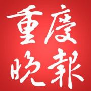 AITO问界15个月达成10万台量产车下线，刷新新能源品牌速度记录