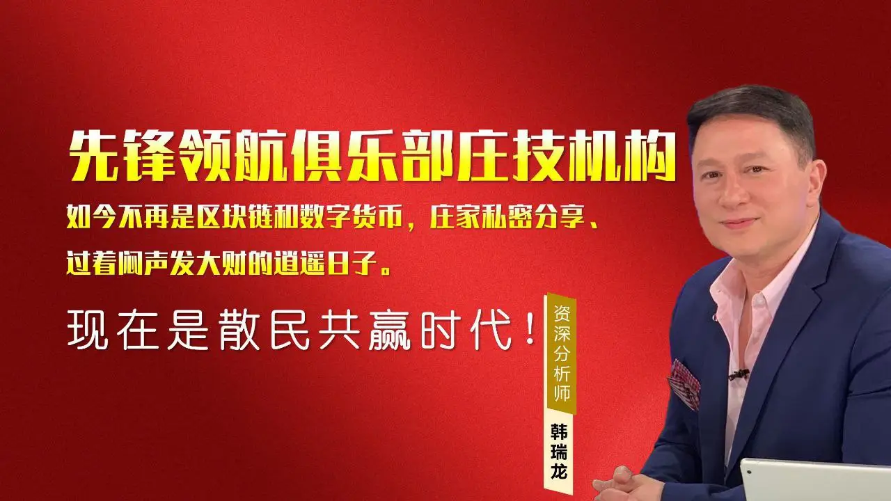 数字货币带来的商机_数字货币的迅速交易带来的市场机遇_数字货币发展带来的机遇
