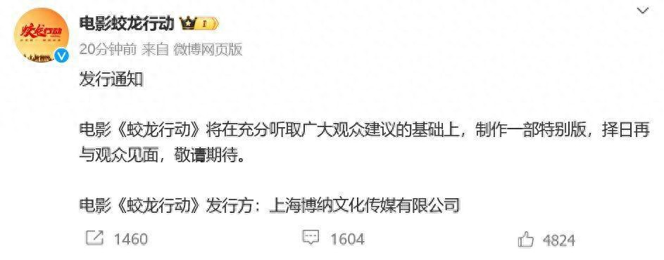 电影蛟龙行动免费观看完整版_电影：蛟龙行动_电影蛟龙行动剧情介绍