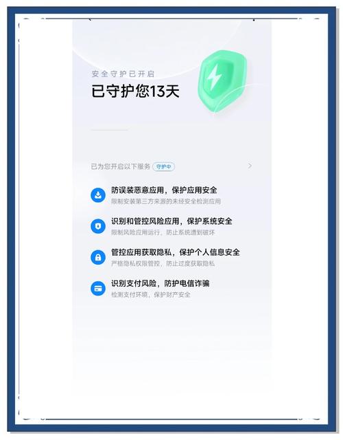 确保TP官方下载安装文件真实安全的关键及验证方法