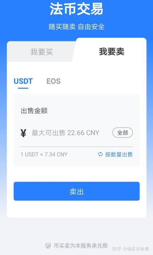 TP钱包官网正版最新版本新功能：交易方式优化及风险提示