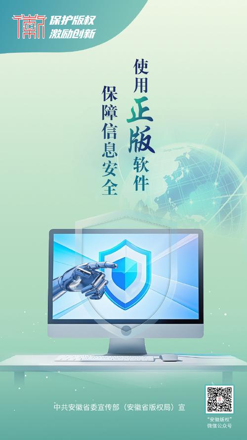 访问TP官方网站下载安装正版软件流程及安全保障详述