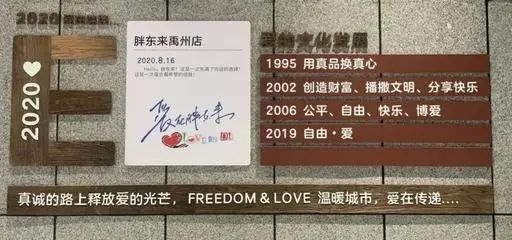 胖东来的顾客服务设计，灵活应对需求_解决顾客需求的问题_针对顾客需求